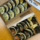 충무로역 맛집 김밥들 키토김밥 계란말이김밥