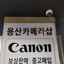 씨유용산전자랜드본관점 | 용산카메라 r5 mark2 / rf 70-200 f2 중고 구매 후기