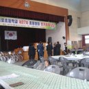 구룡포 초등학교 이미지