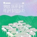 책숲독서회 이미지