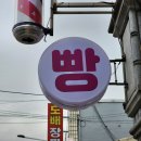 미쉬에레트 이미지