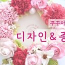 꾸꾸케이크 - 광산구 월계로 235-8 | 꾸꾸케이크