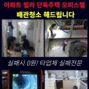 채재현크리닝 네이버블로그