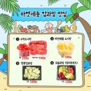 싸다구과일야채 - 관악구 봉천로 223 | 싸다구과일야채