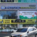 멍시티