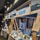 「2023년 대구 올해의 책」 선포식 | 춘천 상상마당에서 대한민국 독서대전 선포식으로 독서문화축제 시작