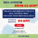 서광중고할인매장