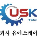 주식회사 우성물산