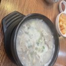 용가돈국밥 네이버블로그