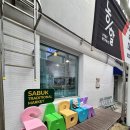 데니스커피정선사북점 | ☕ 하이원 여행 중 찾은 숨은 보석! 감탄카페에서 커피 한잔☕｜하이원카페·사북카페·정선카페 추천