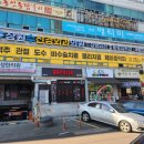 창원수신경외과의원 이미지