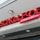 김밥스쿨 이미지