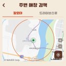 버거킹 김해공항DT점 이미지