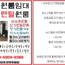 주례동 냉정역 5번 출구 이미지