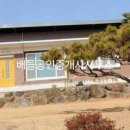 보성축사 이미지