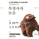 북청 - 관악구 난곡로65길 30 | 북청