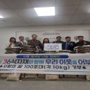 36식자재 이미지