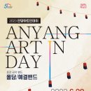 안양아트센터 수리홀 이미지