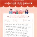 용인죽전아동미술치료후기 그림으로 알아보는 아이 마음