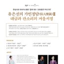 판소리·민요(A) 이미지