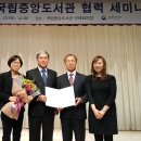 정읍시립중앙도서관 이미지