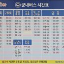 영광 정유재란 열부순절지 | 서해랑길 39코스 (답동버스정류장~법성버스정류장)