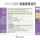 나래종합관리 이미지