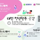 둔산중로-17 이미지