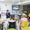 찾아가는 해피건강체조교실 이미지