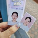 오렌즈청주점 | 증명사진 잘 찍는 곳 청주 사진관 미스터포토 청주점