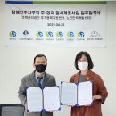 영남주택개발