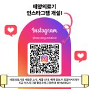 전동휠체어 나래210 "특징 자세히 살펴보기", 천안 아산 예산 홍성 어디든 설치 OK! 이미지
