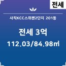 쌍용공인중개사사무소 이미지