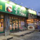 폴인샤브(장기점) 이미지