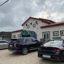 봉대산 식당