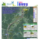 원주굽이길 10코스 천년사지길 이미지