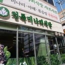 수원-1364 이미지