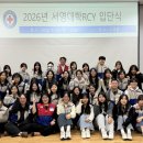 서영대학교 이미지