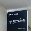 컷트타임남성미용실 | 강서구 남성 컷트 다운펌 후기 해피니언 우장산 마음 미용실 탕 디자이너