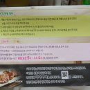 (주)영진에프앤비