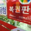 정인당 앞 이미지