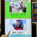 달콤커피부산송도케이블카점 | [부산여행] 감성투어 송도해상케이블카 낮, 밤 2번 이용 후기