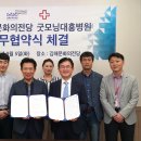 굿모닝대홍병원 이미지