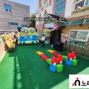 하은어린이집 이미지