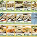 명인만두 목동이대병원점 이미지