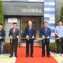 더샵오산엘리포레경로당 이미지