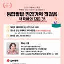 창원어린이서점 또래북스 아람북스 맘클래스 후기 통합발달 민감기와 책육아 시작하기
