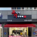 회원남로 이미지