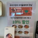 퀄리티짐 이미지