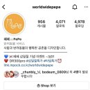 주식회사 페페 이미지